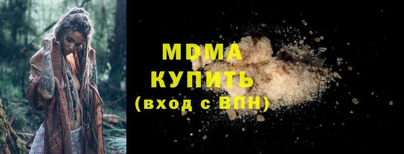 MEGA как зайти  Гремячинск  МДМА crystal 